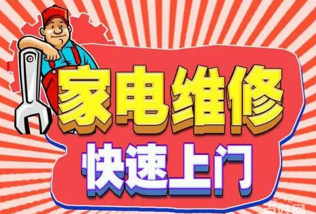 船营区金帝燃气灶维修